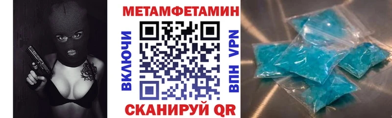 MEGA вход  Магадан  Амфетамин 98% 