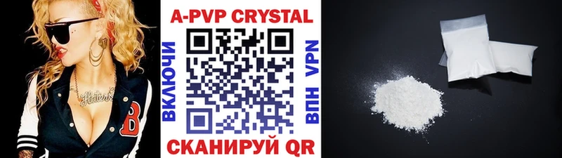 Alpha PVP Соль  blacksprut онион  Магадан 