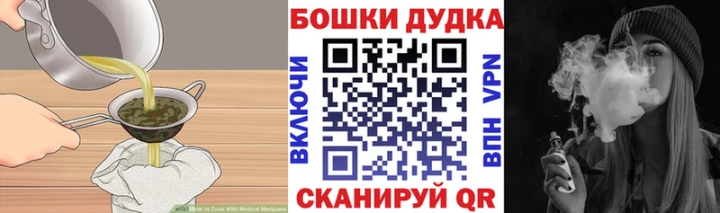 Еда ТГК марихуана  даркнет состав  Магадан 