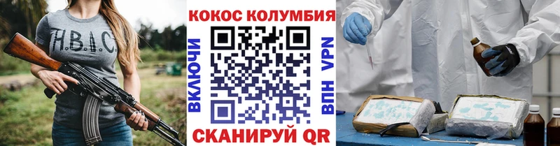 Cocaine 97%  Магадан 