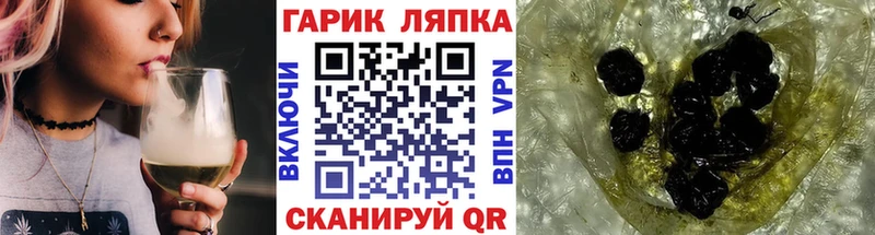 ГАШИШ 40% ТГК  площадка как зайти  Магадан 