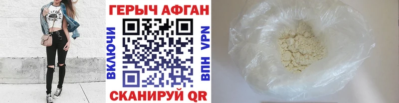hydra как войти  закладка  Магадан  Героин герыч 