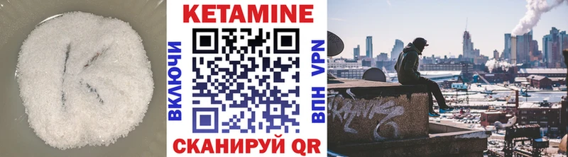 купить наркотики цена  omg маркетплейс  КЕТАМИН ketamine  Магадан 