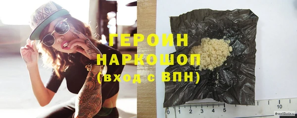 стафф Богородск