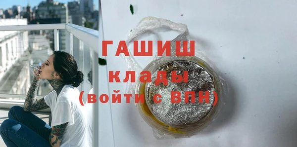 стафф Богородск