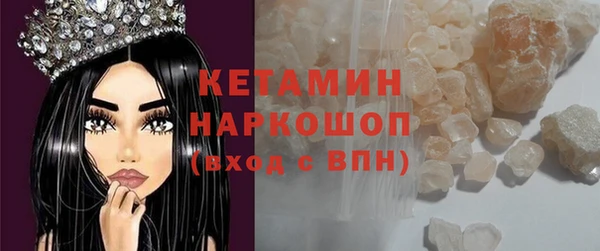 таблы Богородицк