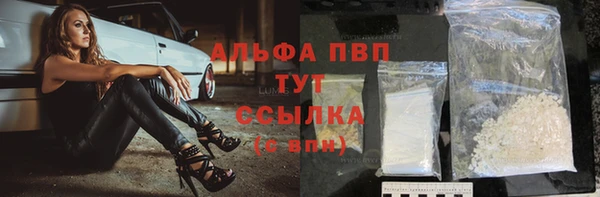 Альфа ПВП Богданович