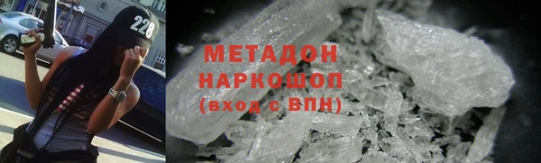 стафф Богородск