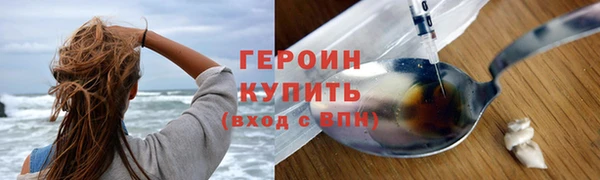 стафф Богородск