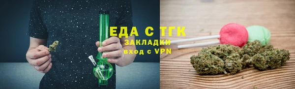 таблы Богородицк