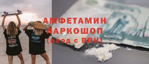 стафф Богородск