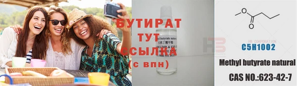стафф Богородск