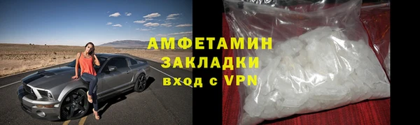 стафф Богородск