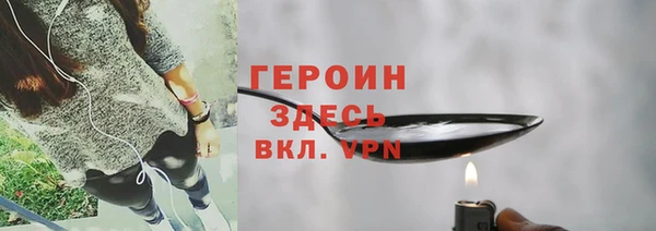 таблы Богородицк