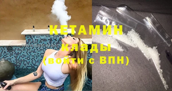стафф Богородск