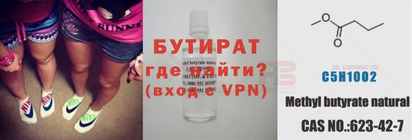 Альфа ПВП Богданович