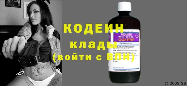 мяу мяу кристалл Белоозёрский