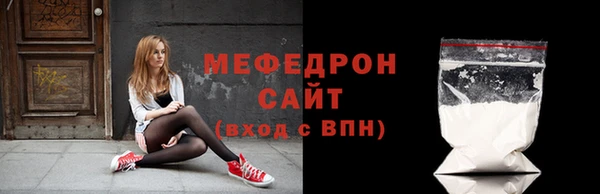 таблы Богородицк