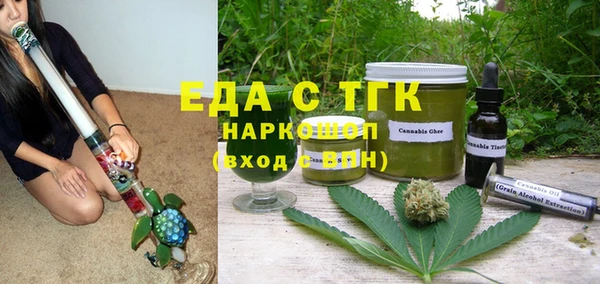 первитин Белокуриха