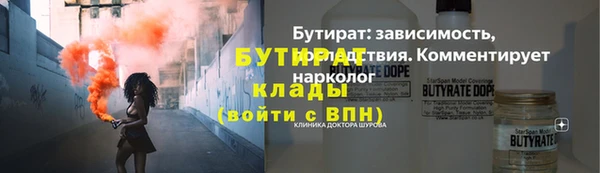 таблы Богородицк