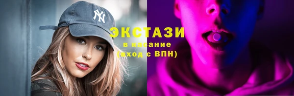 стафф Богородск