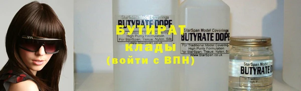стафф Богородск