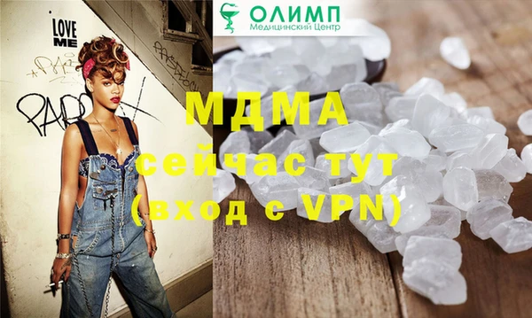 каннабис Беломорск