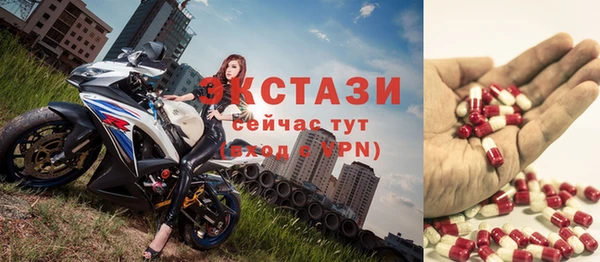стафф Богородск