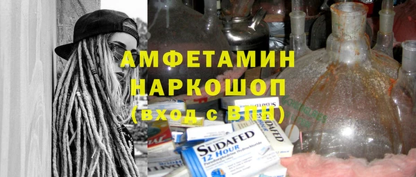 Альфа ПВП Богданович