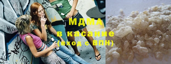 стафф Богородск