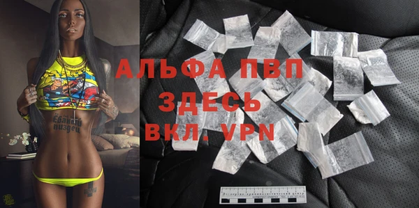 Альфа ПВП Богданович