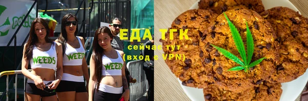 стафф Богородск