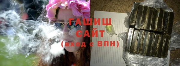 Альфа ПВП Богданович