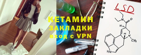 таблы Богородицк