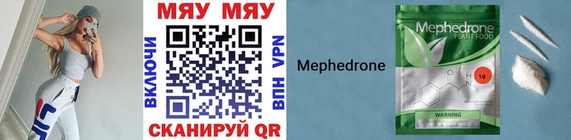 площадка официальный сайт  Магадан  МЕФ 4 MMC 