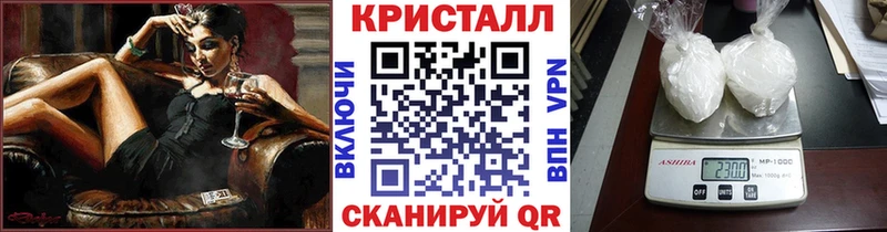 Первитин винт маркетплейс официальный сайт Магадан