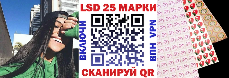 Марки N-bome 1,8мг  цена   hydra сайт  Магадан 