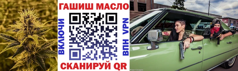 блэк спрут как зайти Магадан ТГК THC oil